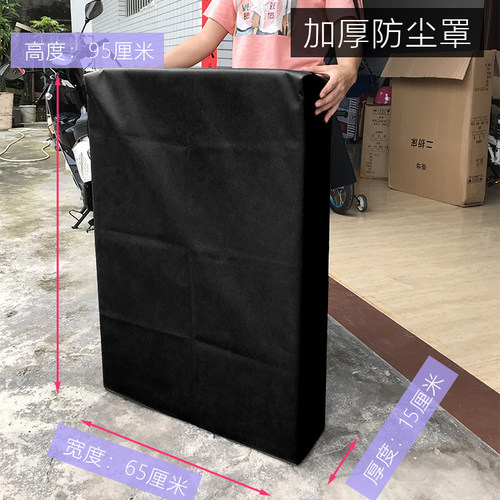 防尘袋办公床折叠床收纳袋储藏折叠床罩耐磨加厚无纺布防尘罩 - 封面