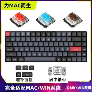 Keychron K3Pro蓝牙矮轴超薄机械键盘无线适配苹果Mac平板办公Win
