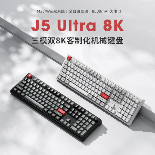 Keychron奶芙轴线性静音三模键盘
