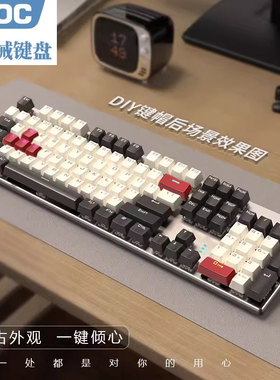 AOC GK410机械键盘青轴黑轴茶轴红轴电竞游戏女生办公网咖专用