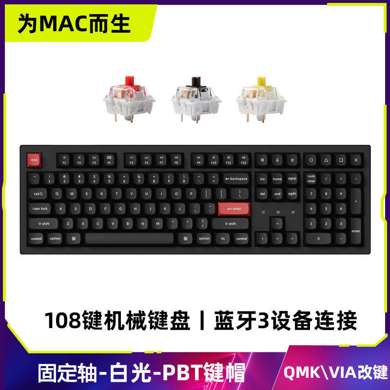 Keychron K10Pro蓝牙无线Mac机械键盘苹果适配108键外接办公专用