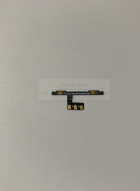 美图限量版开机音量拍照按键排线