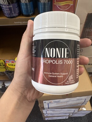 新西兰直邮NONIE高含量蜂胶胶囊7000mg强化免疫