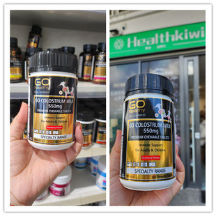 550mg 新西蘭直郵Go Healthy 高之源牛初乳咀嚼片 120粒