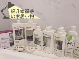 新西兰直邮Ecostore天然真丝羊毛洗衣液洗衣粉/洗洁精洗碗精无香
