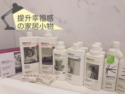 新西兰直邮Ecostore天然真丝羊毛洗衣液洗衣粉/洗洁精洗碗精无香