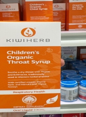 新西兰直邮Kiwiherb百里香+有机草本麦卢卡蜂蜜 婴幼儿润喉宁