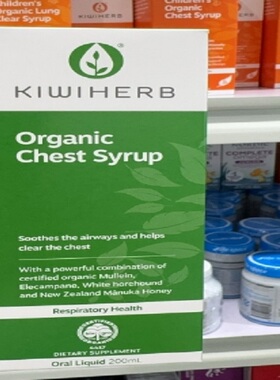 新西兰直邮KiwiHerb 有机麦卢卡蜂蜜成人止咳糖浆 200ml (绿)