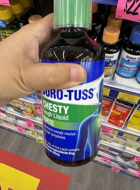 新西兰直邮Duro Tuss溴已新愈创甘油醚止咳糖浆化痰清肺双效款