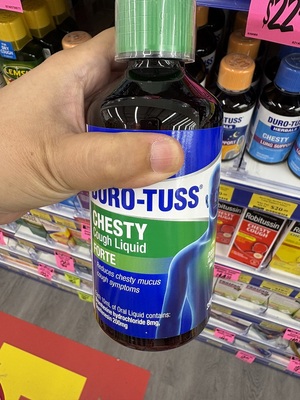 新西兰直邮Duro Tuss溴已新愈创甘油醚止咳糖浆化痰清肺双效款