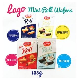 新西兰直邮Lago爱利地意大利进口夹心mini卷饼干蛋卷125g