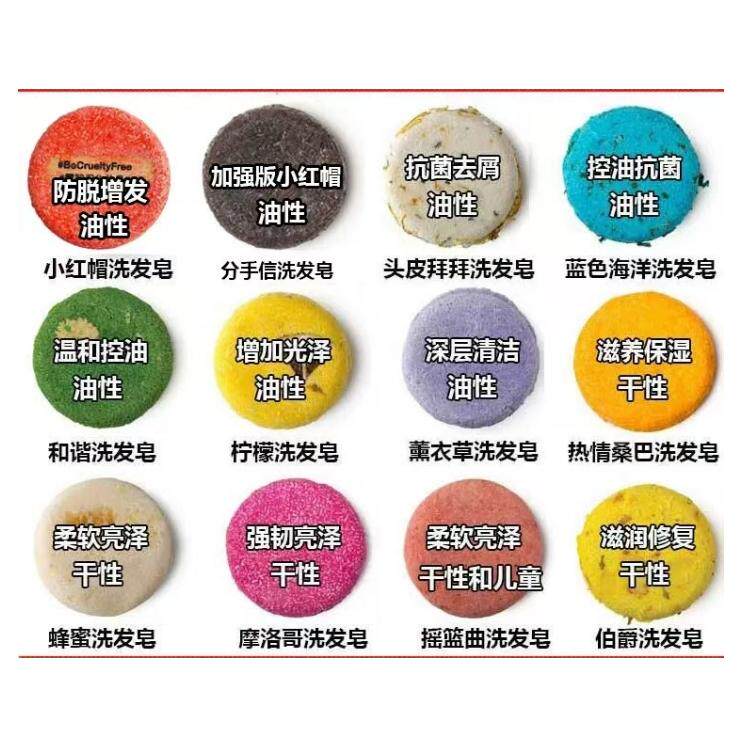 新西兰直邮小红帽洗头皂洗发皂护发控油强韧防断发LUSH专柜采购