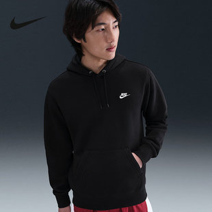 FN3860 针织连帽刺绣加绒休闲套头衫 NIKE耐克卫衣男款 25冬新款