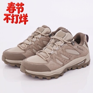 Columbia哥伦比亚徒步鞋女25秋冬新款运动防滑耐磨登山鞋BL8049