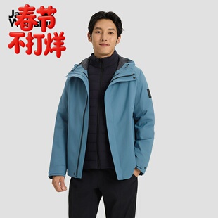 JackWolfskin狼爪25秋冬新款男女防水鹅绒内胆三合一冲锋衣A65705