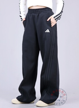 Adidas阿迪达斯女子长裤25秋冬三条纹运动休闲宽松香蕉裤KF2682