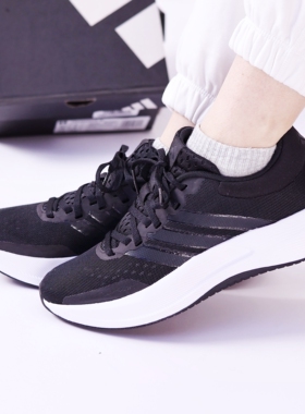 Adidas阿迪达斯女鞋25秋季新款TREADMOVE缓震运动跑步鞋JQ6404