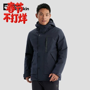 【特价】Jack Wolfskin狼爪冲锋衣男秋冬款羽绒内胆三合一5122091