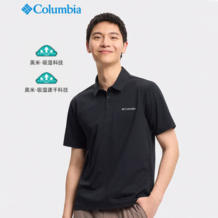 Columbia哥伦比亚polo衫男春夏款运动户外透气吸湿翻领短袖AE3027