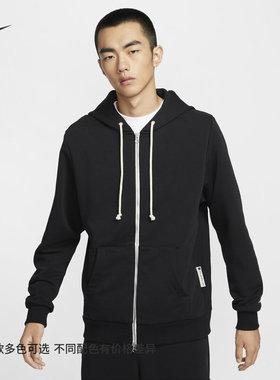 NIKE耐克男子DRI-FIT小标系列速干卫衣篮球连帽衫休闲外套FZ0223