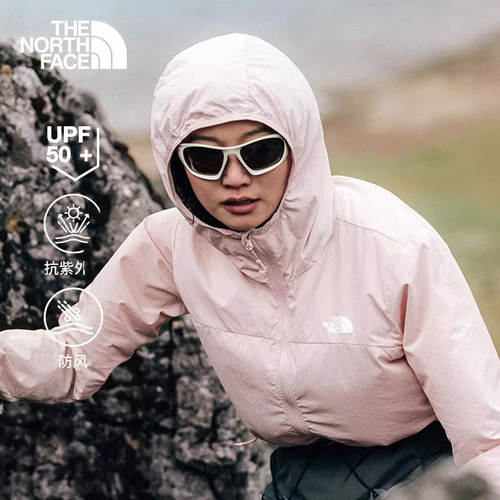 北面女户外防晒舒适透气皮肤衣