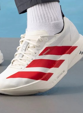Adidas阿迪达斯跑步鞋男款专业马拉松碳板缓震训练运动鞋JR1094