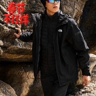 TheNorthFace北面25秋冬新款男户外防水棉服内胆三合一冲锋衣8FHW