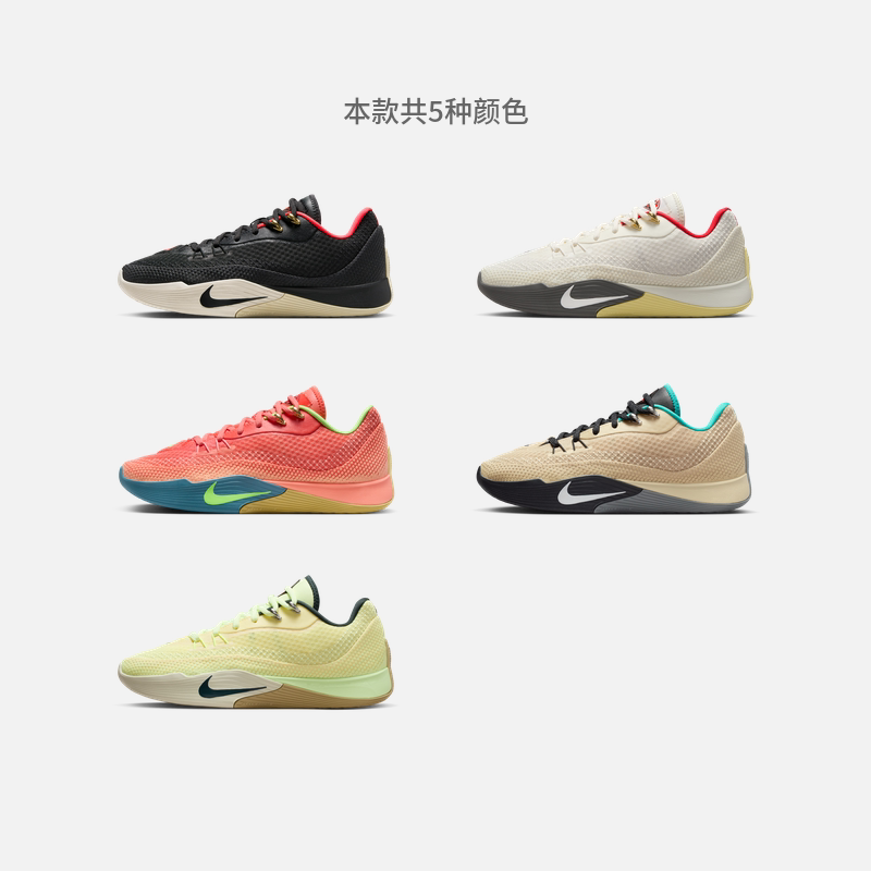 NIKE耐克篮球鞋男款25冬季新款耐磨抗扭实战运动鞋HF0232