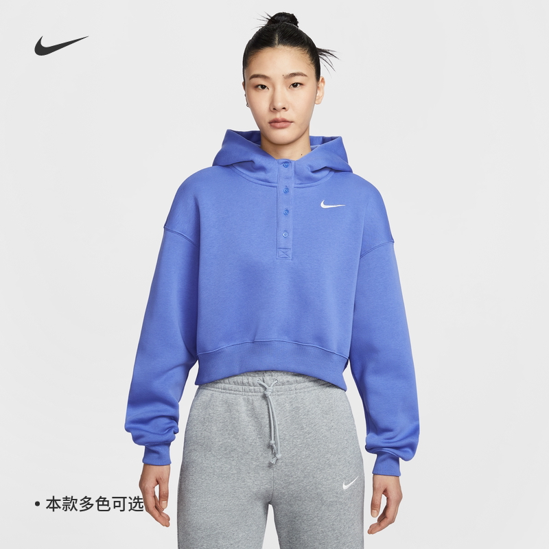 耐克女子超宽松短款针织连帽卫衣