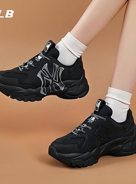 MLB男女鞋25新款NY大标复古厚底增高老爹鞋休闲运动鞋3ASHVT65N