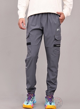 安德玛UA男裤秋冬新款运动舒适时尚百搭运动休闲梭织长裤6004966