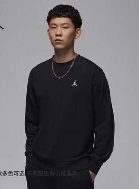 Nike耐克JORDAN男子冬季运动休闲纯色刺绣圆领套头衫卫衣FV7296