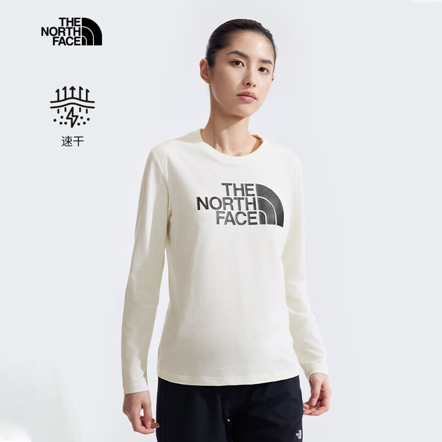 The North Face北面长袖T恤女户外运动舒适速干打底衫内搭8AKU