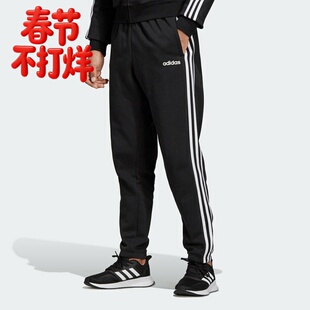 adidas阿迪达斯休闲裤男款秋冬季运动户外加绒保暖加厚长裤DQ3093