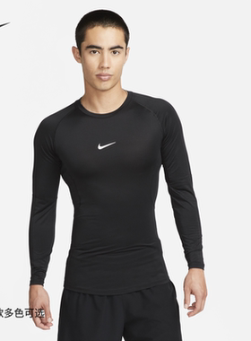 NIKE PRO耐克男子紧身训练上衣冬季举重长袖速干针织运动 FB7920