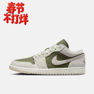NIKE耐克板鞋乔丹男子森系配色AJ1 25冬季新款低帮运动鞋HV4089