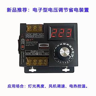 交流大功率调速器电子调温调压调光角磨机吊扇风机无极调节开关