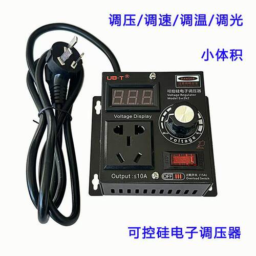 220V单相交流电机调速开关