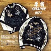 SUKAJYAN Vintage 虎柄刺绣 东洋原宿 传统横须贺 美式 染色做旧款