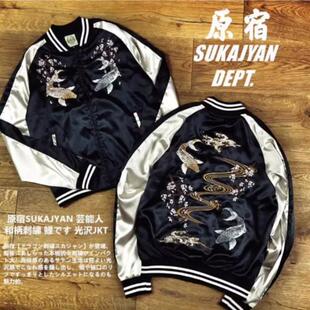 东洋原宿 SUKAJYAN 虎柄刺绣 传统横须贺 美式Vintage 染色做旧款