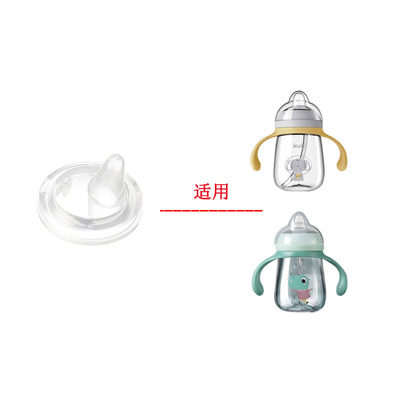 Kub可优比鸭嘴杯配件儿童水杯婴儿吸管杯6-18个月宝宝学饮杯防漏,婴童用品,水杯配件,淘宝优惠券,粉丝福利购,淘宝优惠卷