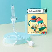 Kare可儿婴儿吸管杯配件吸管重力球密封圈机器人海豚宽口径奶瓶