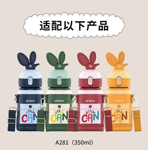 适配恩尼诺保温杯配件A281儿童吸管盖防漏盖硅胶吸嘴重力球杯套