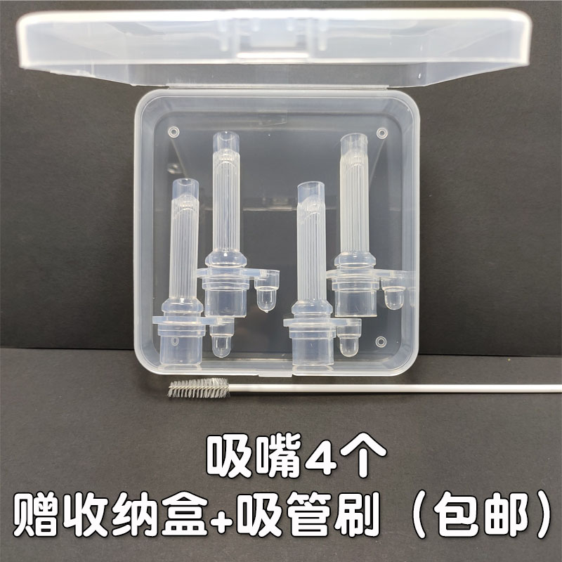 SCOORBEST/科巢保温水杯配件婴儿童吸管学饮杯吸嘴吸管重力球鸭嘴