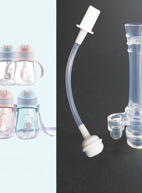 kub可优比宝宝吸管杯配件食品级硅胶咬合吸嘴垫圈婴儿吸管重力球