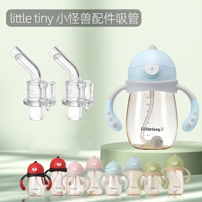 littletiny水杯吸嘴吸管配件