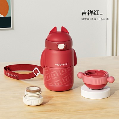 YeeHoOKIDS保温杯吸嘴直管配件