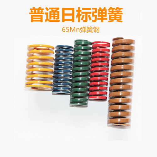 弹簧模具矩形日标tf压缩65mn