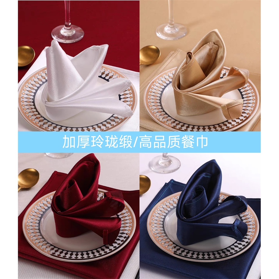 餐厅口布高级感杯布西餐餐巾折花方巾餐垫高端会所餐巾折花布