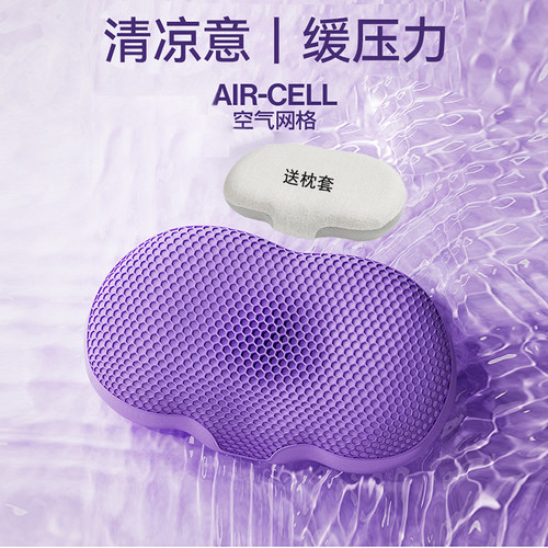 TPE橡胶果冻颈椎枕记忆棉免落枕